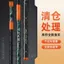 Cần câu cá carbon siêu cứng và nhẹ, phù hợp để bắt crucian cá chép lớn