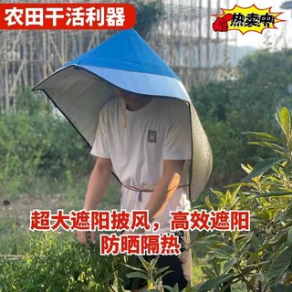 Mũ Che Nắng Chống Mưa Trồng Nông Nghiệp Khô Sống LRMJ