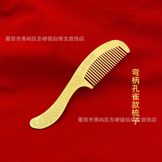 Đồng Tóc Con Công Rồng Phoenix Chengxiang Baifu Màu Chính Đánh Bóng Đồng Nguyên Chất Lược Quà Cưới Không Phai Màu CXRM