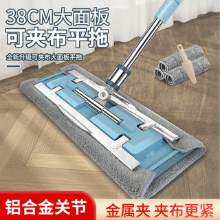 Cây lau nhà phong cách mới, lau nhà phẳng, thay thế vải thấm ướt/khô, dùng cho bếp