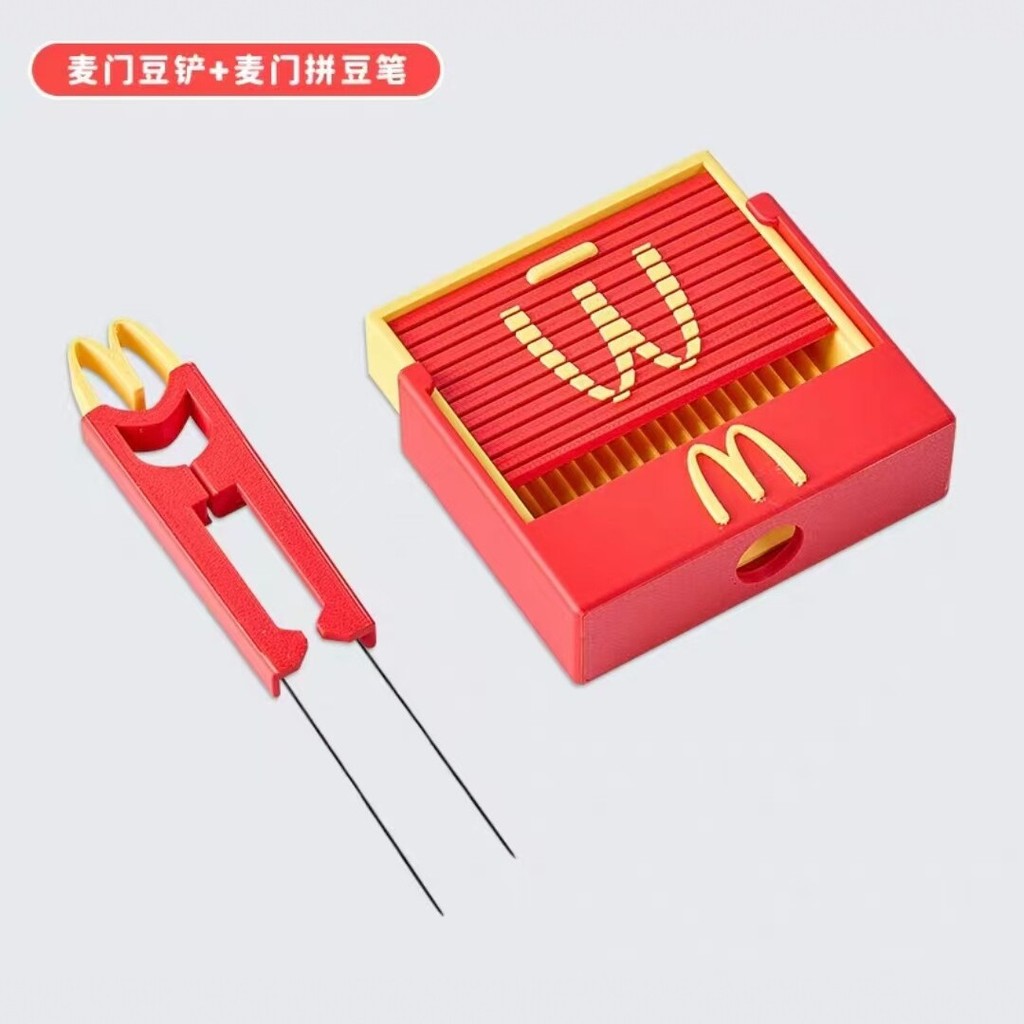 Bút nạp đậu, kim xuyên đậu, dụng cụ làm đầy đậu McDonald, bộ thìa đậu