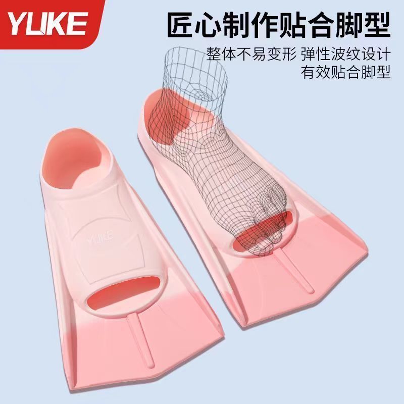 Váy Bơi Chuyên Dụng Nam Nữ từ Silicone, Hỗ Trợ Bơi Lượn cho Mọi Độ Tuổi