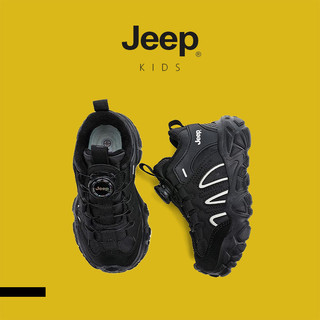 JEEP Giày Trẻ Em Nút Xoay Ấm Bố Giày Lông Cừu Lót Dày Bé Trai Bé Gái Hợp Thời Trang Giày Chạy Bộ Thể Thao