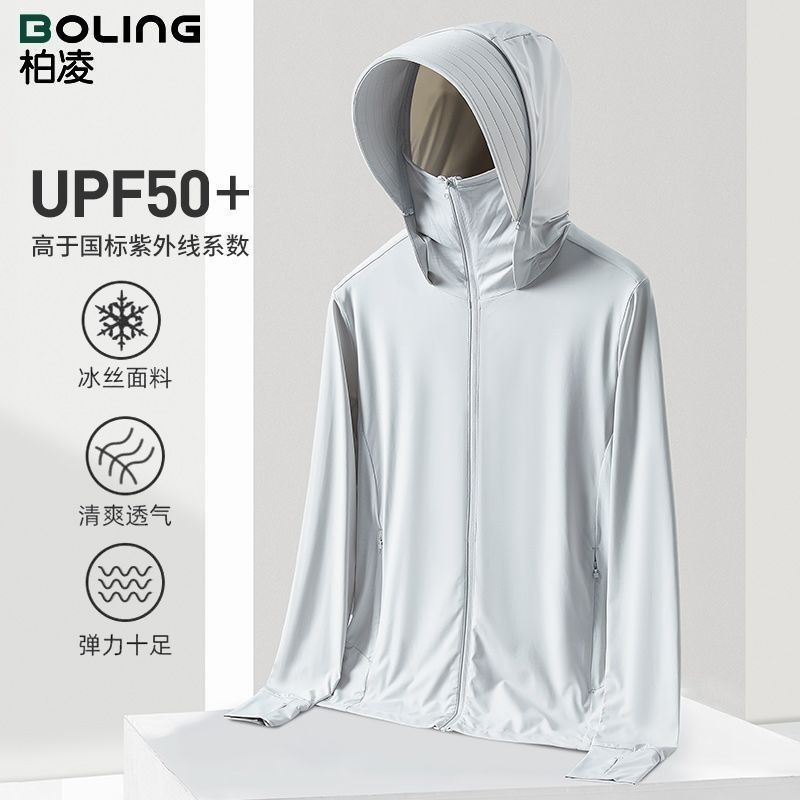 Áo Khoác Mỏng Outside UPF50+ Cho Mùa Hè, Chất Liệu Ice Silk, Phù Hợp Đi Câu Cá