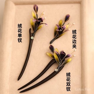 Kẹp Tóc Hoa Nhung Handmade Màu Tím, Phong Cách Cổ Điển Trung Quốc, Thích Hợp Với Hanfu