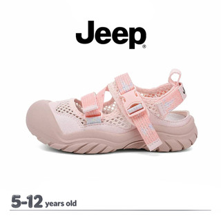 JEEP Thoáng Khí River-Up Giày Bé Trai Bé Gái Đế Mềm Chống Trơn Trượt Nhanh Can Thiệp Thể Thao Đi Biển