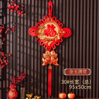 🔥 Năm Của Con Ngựa 🔥 Tân gia Quà Tặng Năm mới Mặt dây chuyền lễ hội mùa xuân Trang trí phòng khách Sáng tạo 2026 Trang sức phước lành Nút thắt trung quốc có hàng sẵn Phòng khách ☚Năm mới Trung Quốc thắt nút phước lành mặt dây chuyền khách hiên nhà lớn t