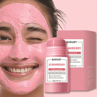 BARUBT Dâu Bùn Mặt nạ Dính Làm sạch sâu Nhẹ nhàng Sửa chữa mụn đầu đen Chăm sóc da mặt Mặt nạ Smear 2026.1.6