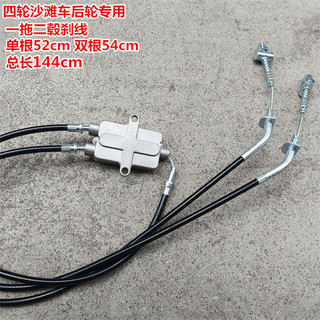 Bốn Bánh ATV Địa Hình Xe Máy Big Bull Cổ Phanh Dòng Một-hai Hub Phanh Bánh Trước