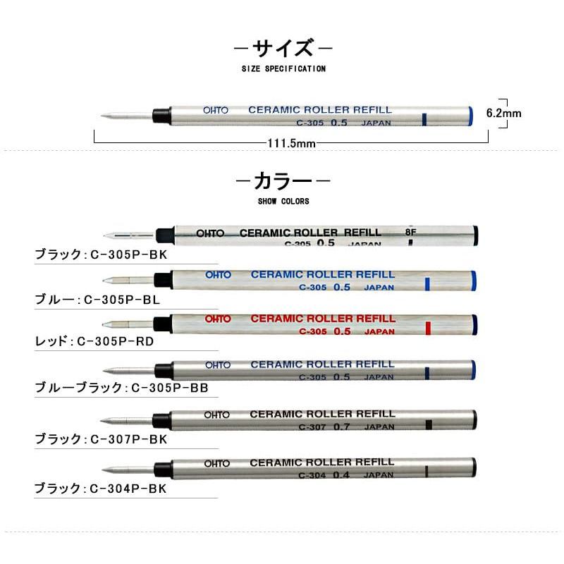 OHTO C-300 Ruot But Ceramic Rollerball/Muc Non-Dry Khong Kho/0.4 0.5 0.7 1.0mm/5 Cai 7 Loai