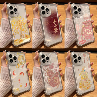 Ốp Điện Thoại Bầu May Mắn Tết Nguyên Đán Cho Redmi Note 14 13 12 Pro Plus 12S 12 Pro 4G 5G 13C 14C A5 13 Vỏ Chống Sốc Trong Suốt Túi Khí TPU Bảo Vệ Thời Trang Trong Suốt