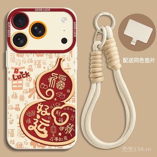 Bầu Thích Hợp Cho 17ProMax Ốp Lưng Điện Thoại 16Plus Chúc May Mắn 15Pro Fortune 14 Vỏ Bảo Vệ Phong Cách Mới