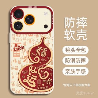 Bầu Thích Hợp Cho 17ProMax Ốp Lưng Điện Thoại 16Plus Chúc May Mắn 15Pro Fortune 14 Vỏ Bảo Vệ Phong Cách Mới