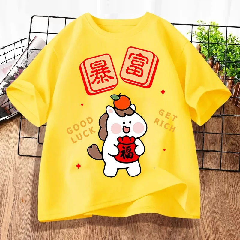Happy 2026 Năm Ngựa Hoạt Hình Theo Chủ Đề Áo Thun Cho Trẻ Em Áo Thun Tay Ngắn Thoải Mái