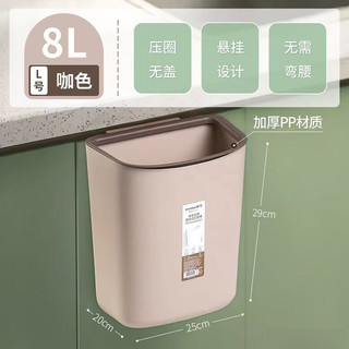 Thùng rác dày gắn tường, thùng đựng đồ chuyên dụng cửa tủ bếp, thùng đựng rác có đường kính lớn treo cha540