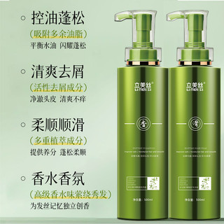 Dầu Gội Grass Valley Dầu Gội Chăm Sóc Tóc Quần Áo Bảo Vệ Lông Tơ Chống Gàu Dầu Gội Chống Ngứa 26.1.20
