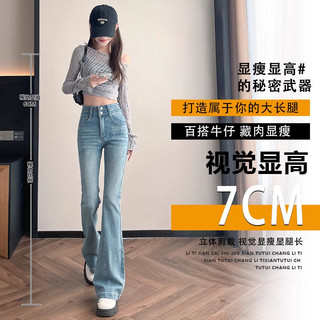 Quần jean nữ đũi cao ống loe ôm sát đính đá phong cách Hàn Quốc wash màu bigsize Closet Diary
