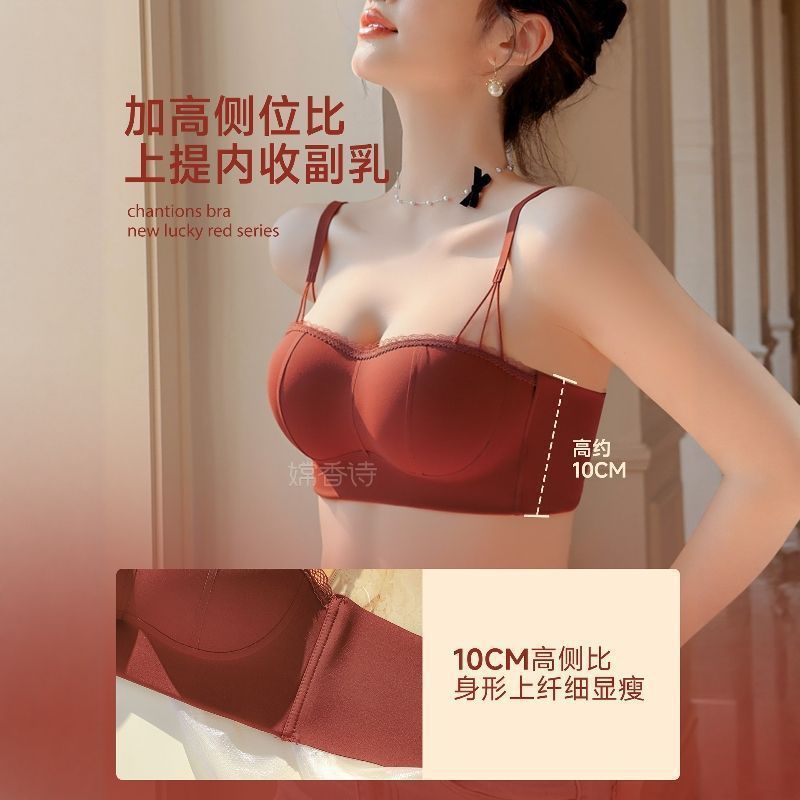Quần Lót Nữ Màu Đỏ Anti-Chảy Xệ với Thiết Kế Chống Chói