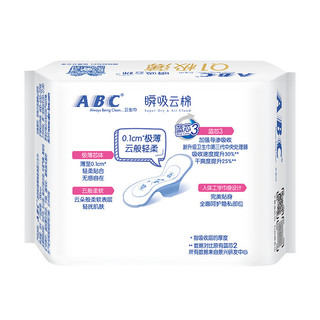 AB Băng Vệ Sinh Mini Khăn Ăn 190 Mm Siêu Mỏng 0.1 Số Lượng Miếng Lót Nhỏ Khăn Dì Chính Thức Full Box 8 Miếng 26.1.27