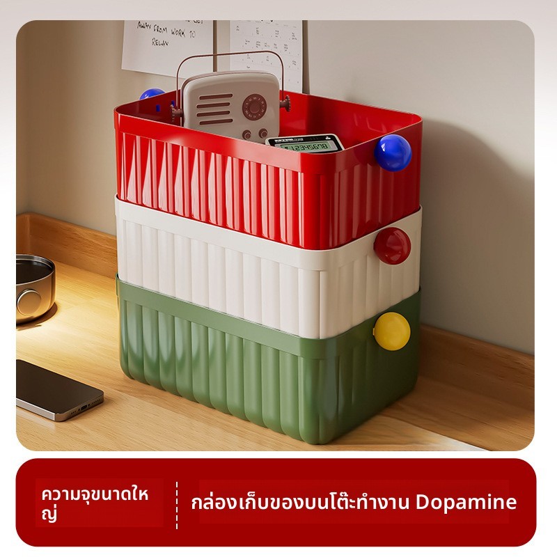 Dopamine Hộp Bảo Quản Để Bàn Hộp Dễ Thương Giỏ Ăn Nhẹ Acrylic Văn Phòng Phẩm Mỹ Phẩm Đồ Lặt Lặt Lặt Lặt Sắp Xếp Giỏ Đựng Đồ
