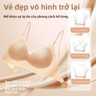 [Natury] Áo Lót Su Nữ Nâng Vòng 1 Không Gọng Áo Bra Nữ Chất Su Lạnh Mút Mỏng Không Gọng Thoáng Mát