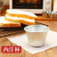 Khuôn hợp kim nhôm lớn, vừa, nhỏ làm bánh pudding, bánh mì, dụng cụ nướng phương Tây