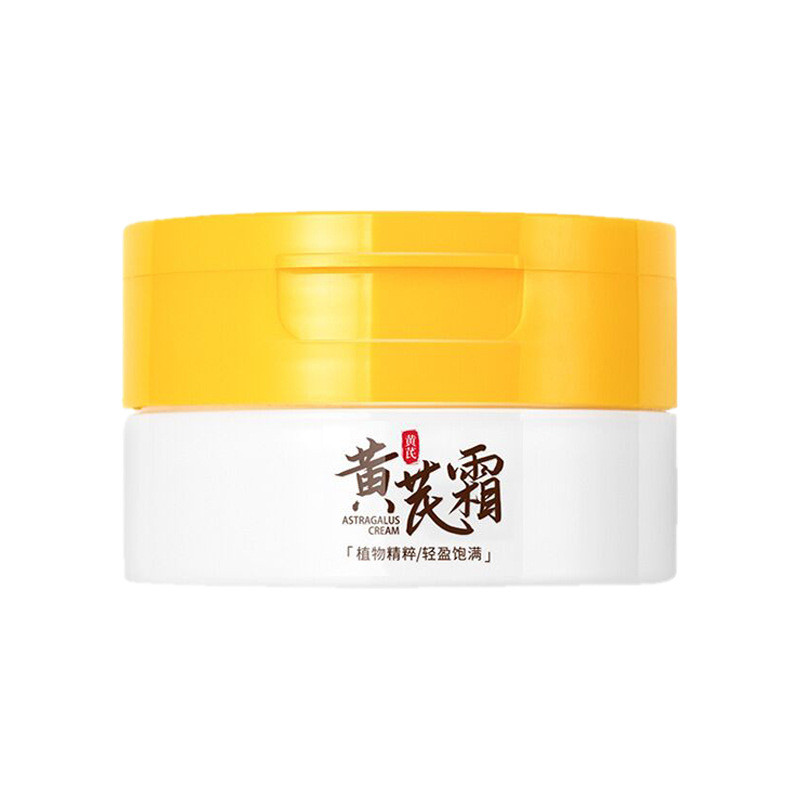 Sản phẩm nội địa cũ Kem phê bình Dưỡng ẩm Dưỡng ẩm Loại bỏ làm sáng tông màu da Sản phẩm chăm sóc da Phê bình 26.3.1