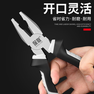 Bộ kìm chuyên dụng chịu lực tốt, sắc bén, đáp ứng nhiều nhu cầu công việc [LXY-GJ1]