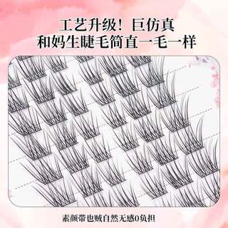 Fox Series Lông mi giả bay chéo Mô phỏng tự nhiên Thân mỏng Lông mi uốn cong hơi