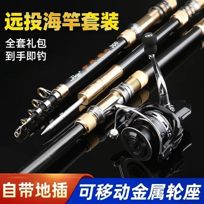 Cần câu cá biển cao cấp chất liệu carbon siêu cứng - Thích hợp cho các chuyến câu biển