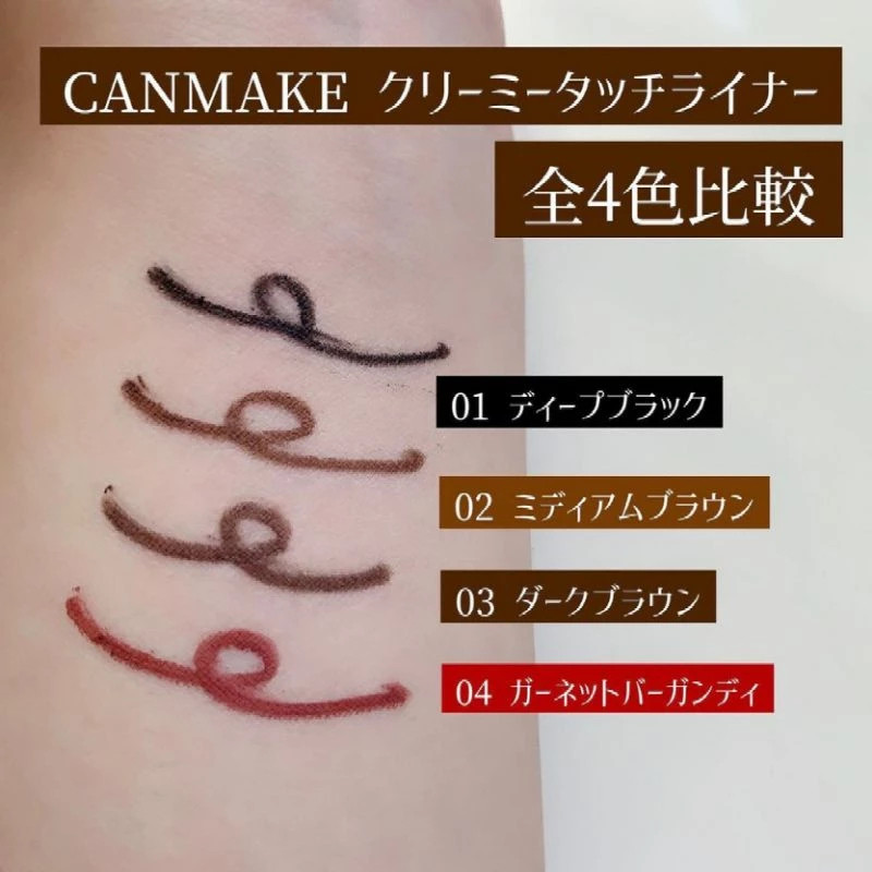 Bút Kẻ Mắt Gel Canmake Creamy Touch Liner Nhật Bản – Kẻ Mắt Siêu Mảnh, Chống Lem, Bền Màu Suốt Ngày