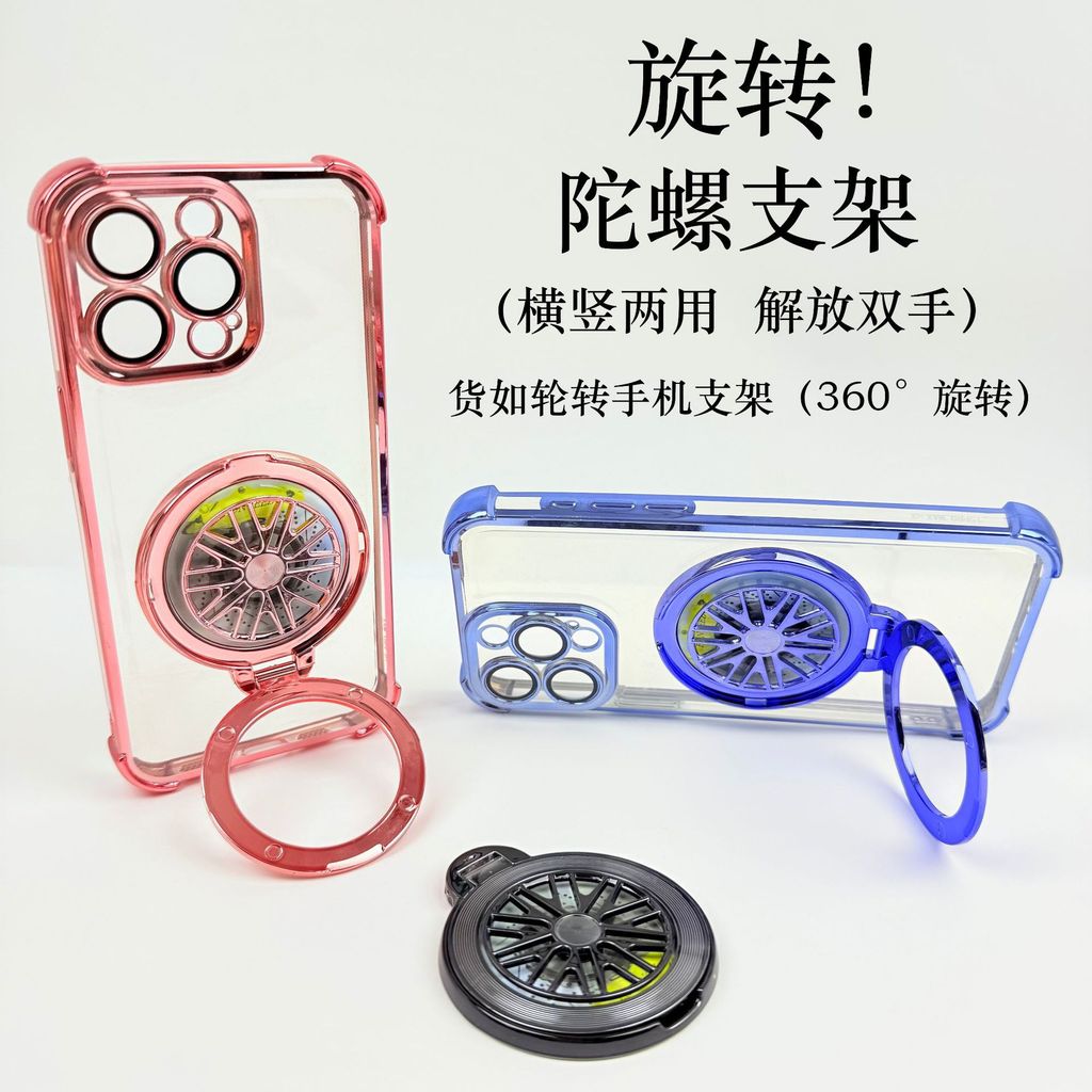 Lưu Lượng Xoay Giải Nén Top Giá Đỡ Điện Thoại Di Động Dính Để Bàn Đa Năng Ngang Dọc Phim Truyền Hình Vô Hình Giá Đỡ Nhẫn 26.3.16