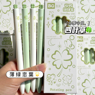 Chính Hãng Bốn Lá Cỏ Ba Lá Bút Trung Bình Giá Trị Phong Cách Xoay Bàn Chải Câu Hỏi 0.5 Sinh Viên Thi Bàn Chải Câu Hỏi Nhanh Khô Bút Đen 26.3.17