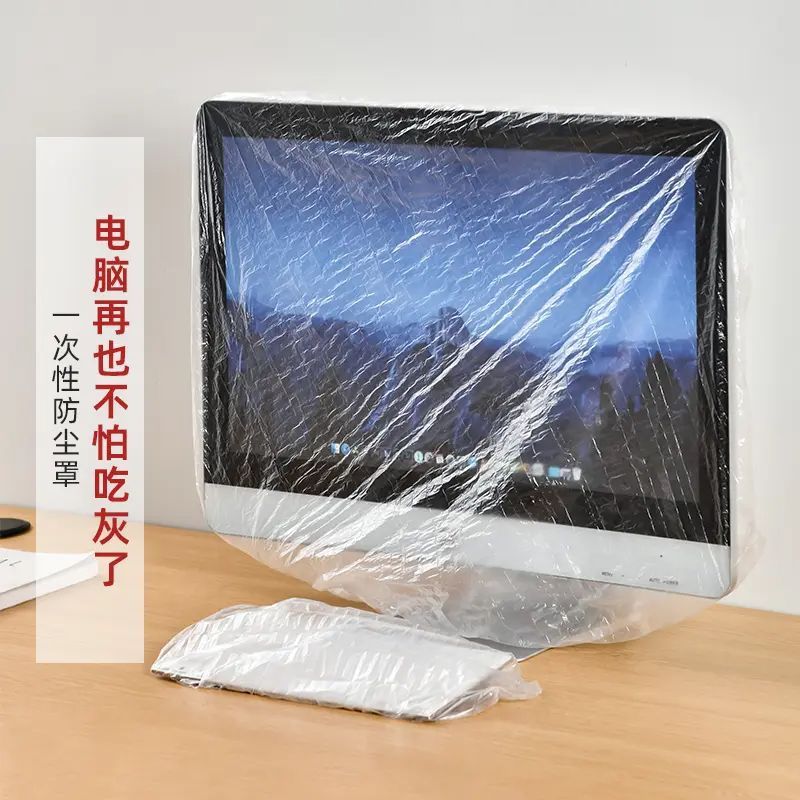 Cực Lớn Dày Trong Suốt Chống Bụi Bao Đa Năng Full Cover Nhựa Bọc Đa Năng Thiết Bị Gia Dụng Đa Năng Chống Bụi Bao VBF7