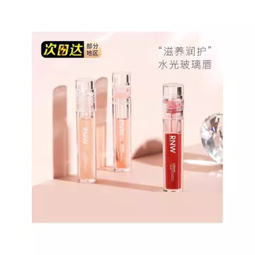 R RNW Ruwei Lip Oil Lipstick Glass Lip Dưỡng Ẩm Son Dầu Son Bóng Lip Glaze Trong Suốt Dudu Lip Mask Không Dính