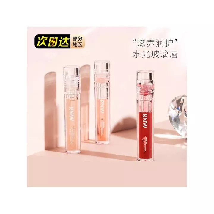 R RNW Ruwei Lip Oil Lipstick Glass Lip Dưỡng Ẩm Son Dầu Son Bóng Lip Glaze Trong Suốt Dudu Lip Mask Không Dính