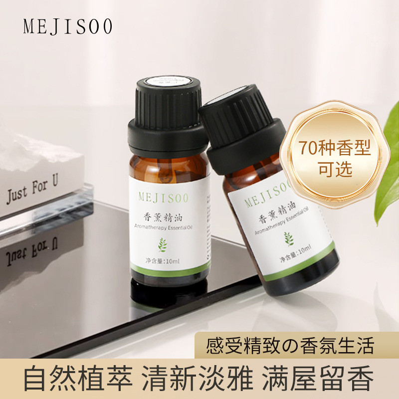 Tinh dầu thơm hòa tan trong nước Máy làm mát không khí trong nhà Máy tạo độ ẩm Máy khuếch tán hương thơm Tinh dầu thơm 3.22