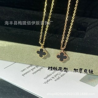 Vòng cổ mini bốn lá Carnelite phiên bản cao cấp, mặt dây chuyền CNC mạ vàng hồng 18K