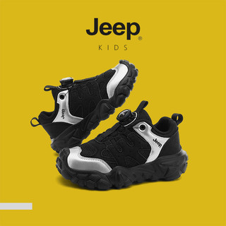 JEEP Giày bóng rổ lưới xoay nút cho bé trai và gái - Dễ dàng vận động và chống trơn trượt, phù hợp chơi ngoài trời.