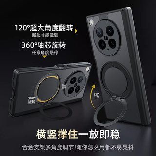 Thích hợp cho Ốp điện thoại OPPO Find N6 Bảo vệ trục trung tâm kép Hút từ tính có giá đỡ oppo find n6 Màn hình gập Vỏ siêu mỏng bao gồm tất cả chống sốc findn6