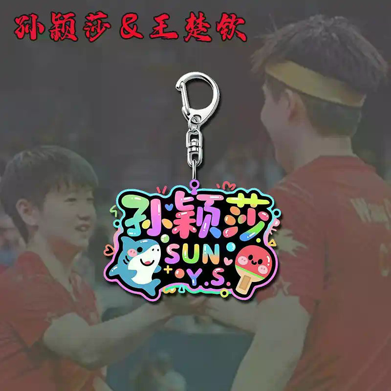 Bán Sản Phẩm Mới Hoạt Hình Phiên Bản Q Sun Yingsha & Wang Chuqin Hàng Hóa Tiểu Thuyết Móc Khóa Học Sinh Schoolbag Ba Lô Quà Tặng Mặt Dây Chuyền Nhỏ Chất Lượng Cao