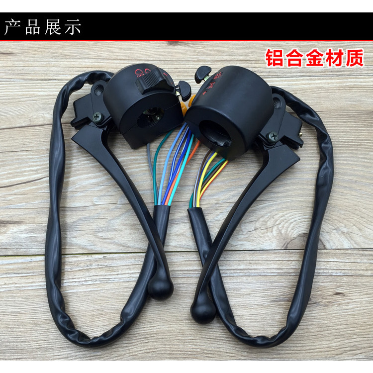 Jialing Phụ Kiện Xe Máy JH70JH90 Tay Cầm Trái Phải Ghế Đèn Pha Kết Hợp Công Tắc Phanh Ly Hợp Tay Cầm Nhỏ