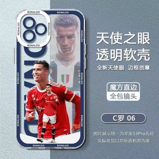 Ốp điện thoại cầu thủ bóng đá Messi Cristiano Ronaldo cho IPhone 14 Pro Max 7 8 6s 15 Plus XR X XS Max 7Plus 8Plus Ốp lưng trong suốt chống va đập Vỏ bảo vệ Camera sang trọng