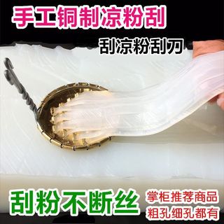 Đồng Loại Scraper Thạch Bột Cạp Hộ Gia Đình Dày Mực Cạp Dụng Cụ Kích Thước Lớn Thương Mại Tiện Dụng Dụng Cụ Thép Không Gỉ