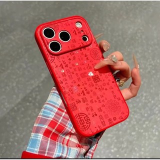 Phong Cách Trung Hoa Good Fortune Phước Lành Màu Đỏ Bạc Ốp Lưng Điện Thoại iPhone 17Promax 17pro 13 14 15 16 Pro Max 15Plus Chống Sốc Bảo Vệ Toàn Diện Ống Kính Nam Nữ Vỏ Di Động