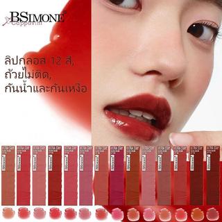4.2ml Matte Ink Liquid Lipstick Lâu Dài Nhung Khỏa Thân Son Bóng Chống Dính Cốc Chống Thấm Nước Môi Tint Chống Thấm Nước Trang Điểm