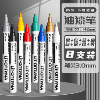 🔥 Trong Kho 🔥 có hàng sẵn Đánh Dấu Vĩnh Viễn Màu Tự Động Lốp Chữ Sửa Chữa Xe Ô Tô Lốp Sơn Bút Lốp Xe Hơi Graffiti Bút Chống Thấm Nước Không Phai Sơn Bánh ♥Bút Sơn Màu Nhanh Khô Bút Chống Thấm Nước Chống Dầu Không Màu Lốp Ô Tô Kim Loại Tạo Màu Sắc Học Si