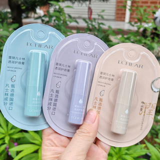 ✅ Son dưỡng môi ✅ Trong Kho Trái cây fudge Son bóng không màu trong suốt sửa chữa Dưỡng ẩm VASELINE ☟Son môi Lecki Bình dưỡng ẩm và chống khô Tươi, không nhờn Không màu Thu Đông♀