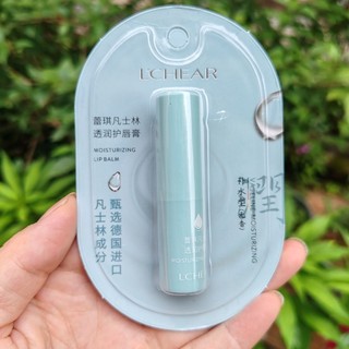 ✅ Son dưỡng môi ✅ Trong Kho Trái cây fudge Son bóng không màu trong suốt sửa chữa Dưỡng ẩm VASELINE ☟Son môi Lecki Bình dưỡng ẩm và chống khô Tươi, không nhờn Không màu Thu Đông♀