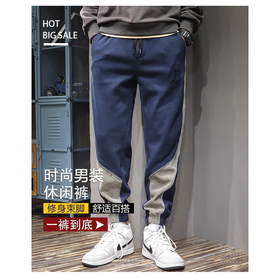 Mùa Thu Gấu Thêu Màu Sắc Tương Phản Khâu Quần Legging Nam Rời Phù Hợp Với Quần Lót Hợp Thời Trang Hậu Cung Nhật Bản Trou